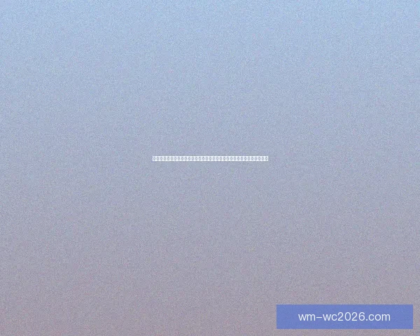 世界杯竞猜赛事直播全程覆盖精彩对决即时数据分析助您精准预测比赛结果