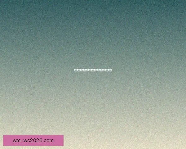 世界杯精彩竞猜平台助力球迷畅享赛事乐趣与赢奖体验