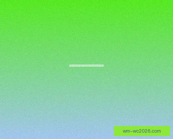 世界杯竞猜赔率全方位对比分析揭示热门球队夺冠概率