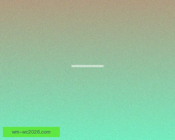 世界杯足球赛事竞猜攻略与投注策略全面解析指南