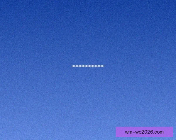 世界杯竞猜狂欢来袭，尽享赛事激情赢取丰厚奖励