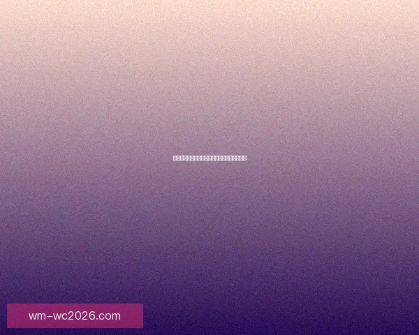 世界杯竞猜赔率波动背后的趋势与赛前预测解析