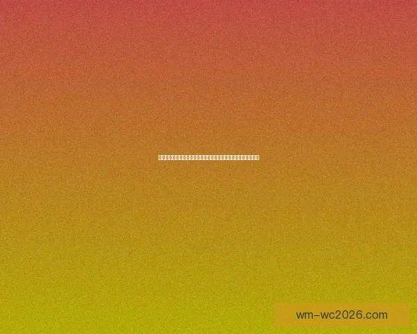 世界杯竞猜狂欢红包雨开启预测赛果赢大奖全民参与热血足球盛宴