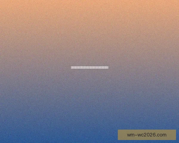 世界杯买球指南全解析轻松预测胜负技巧与投注技巧揭秘