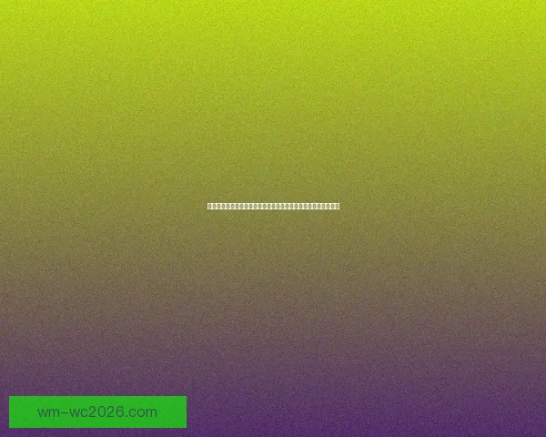 世界杯竞猜精彩开启尽在这里挑战你的足球预测能力赢取丰厚奖励