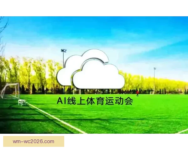 完美体育平台登录入口全新体验与功能优势全面解析指南