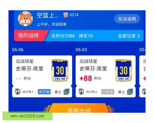 完美体育买球平台解析：如何选择安全靠谱的投注方式提升您的胜率