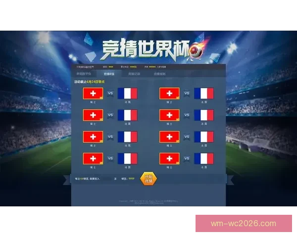 世界杯竞猜胜负平台最新玩法攻略与胜率提升技巧全解析
