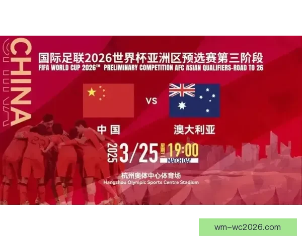 美加墨世界杯竞猜赔率分析与预测 揭秘热门球队晋级机会