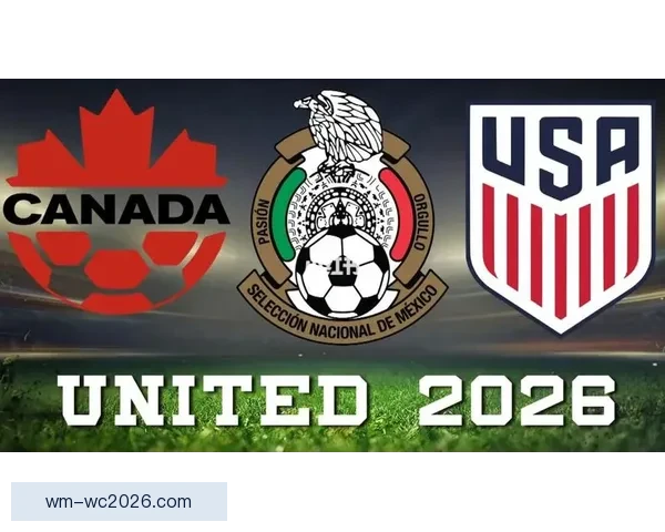 美洲三国联合举办世界杯完整赛程与精彩对阵解析