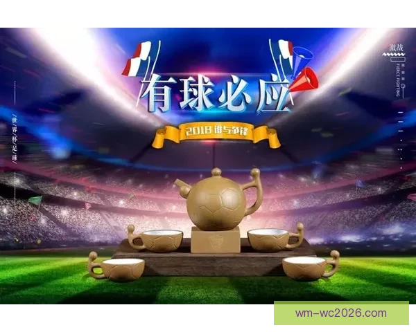 世界杯足球竞猜入口全面指南助你精准预测赛事胜负技巧