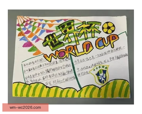 安全可信的世界杯竞猜平台助力精彩赛事预测，玩转足球盛宴