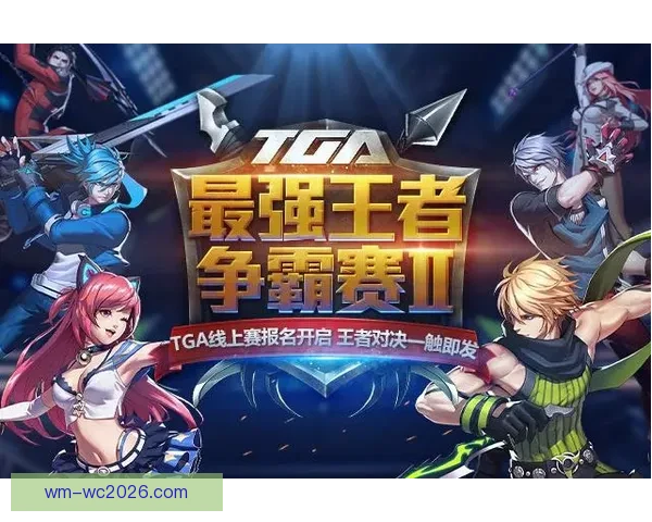 激情赛场对决一触即发，体育竞猜赢取丰厚奖励新体验