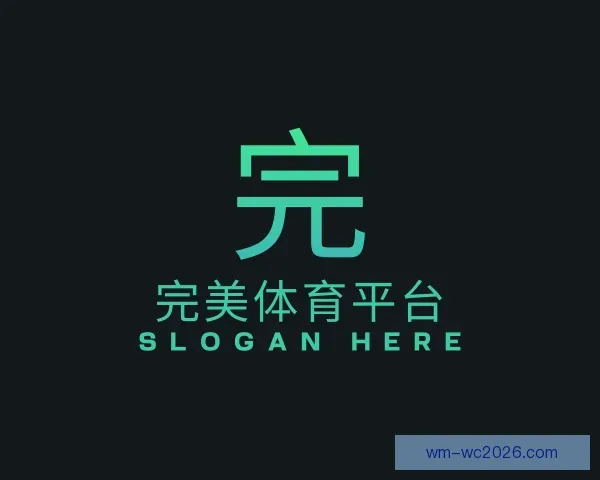 介绍完美体育平台